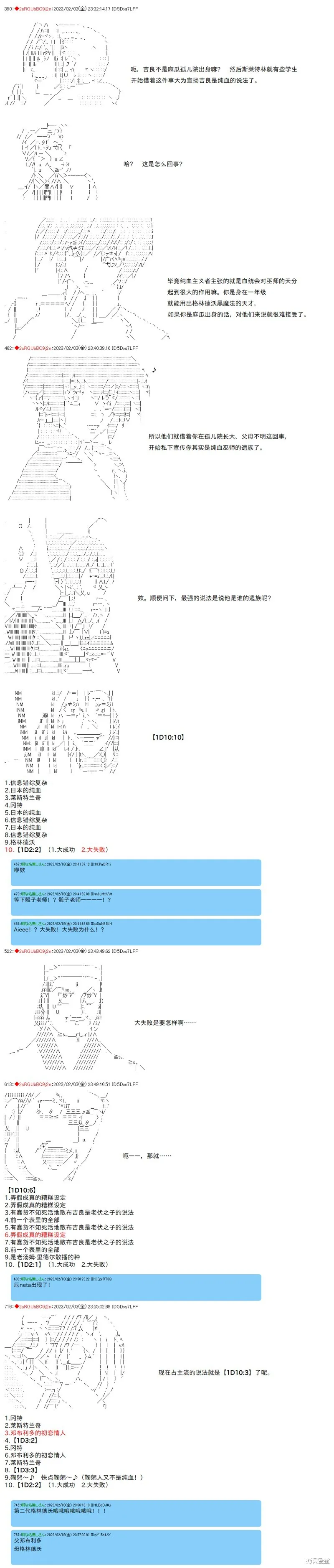 32 第3页