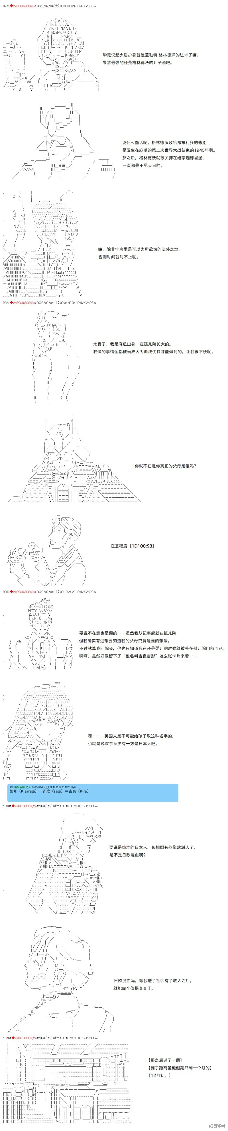 32 第4页