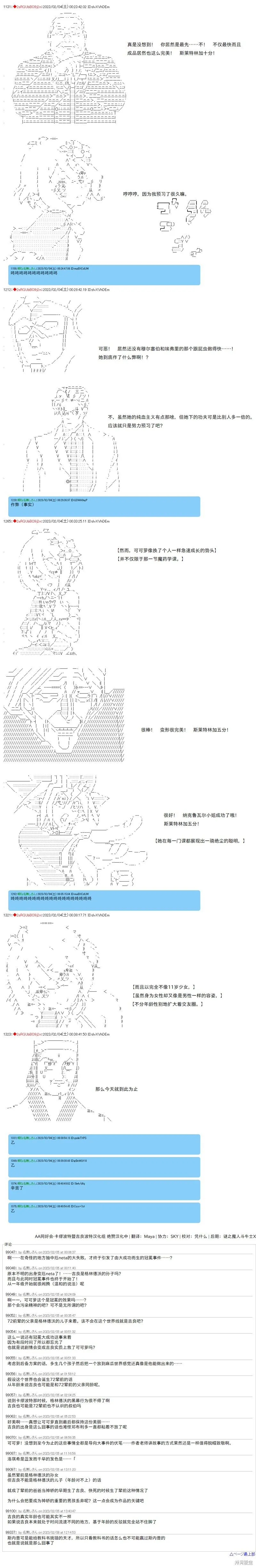 32 第5页