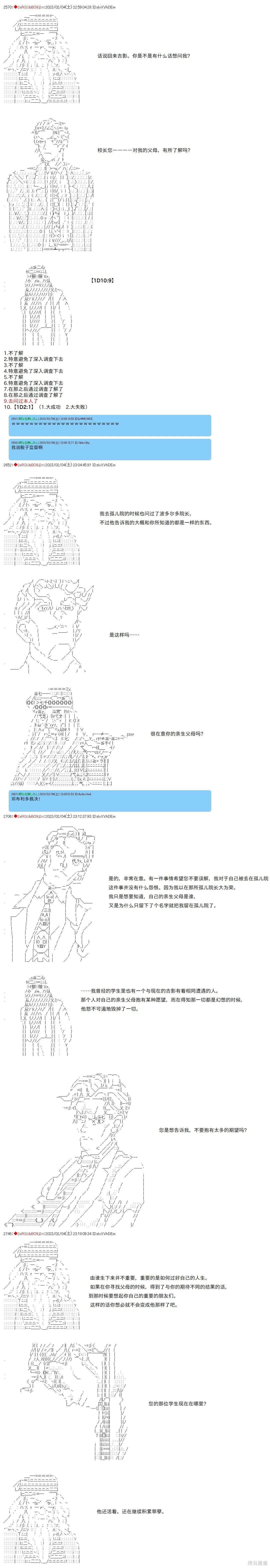 32 第8页