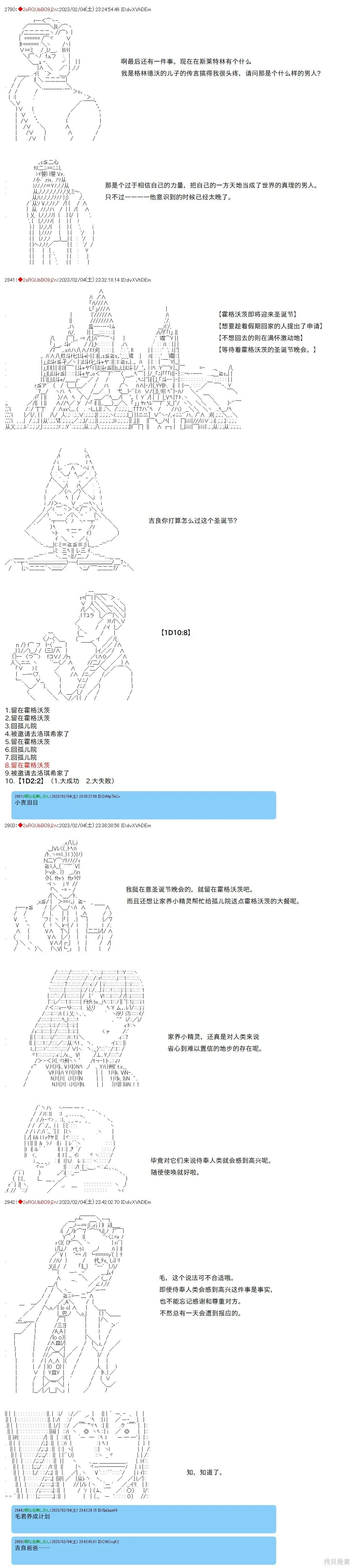 33 第3页