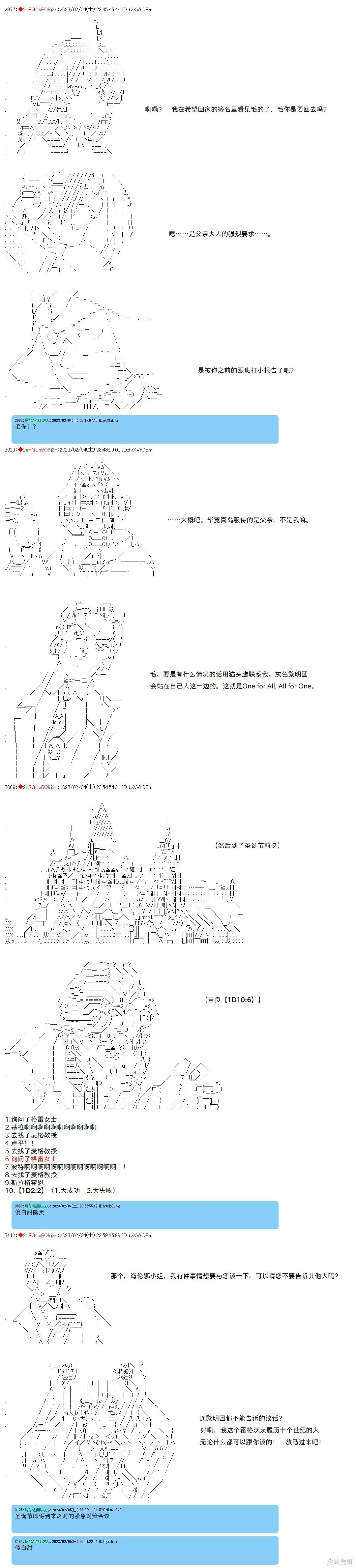 33 第4页