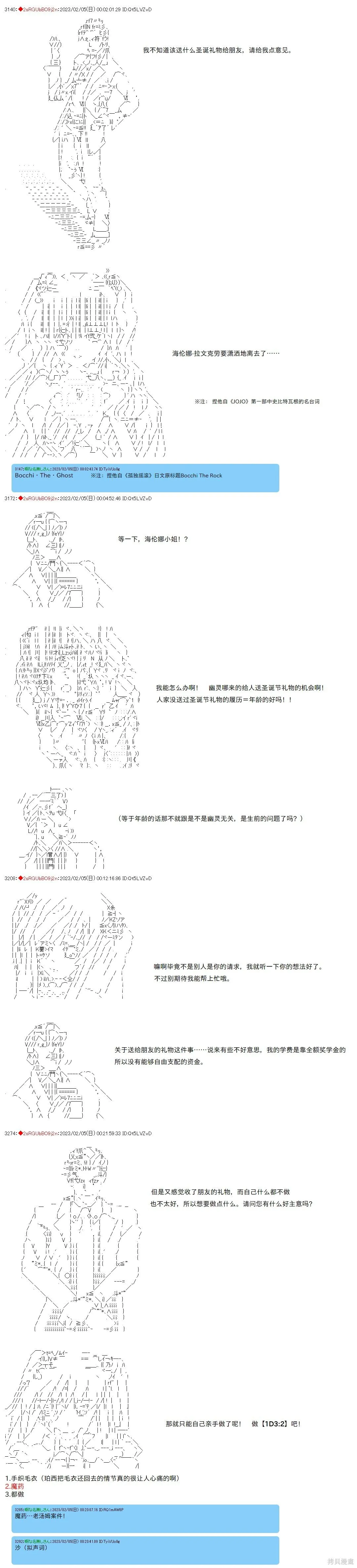 33 第5页
