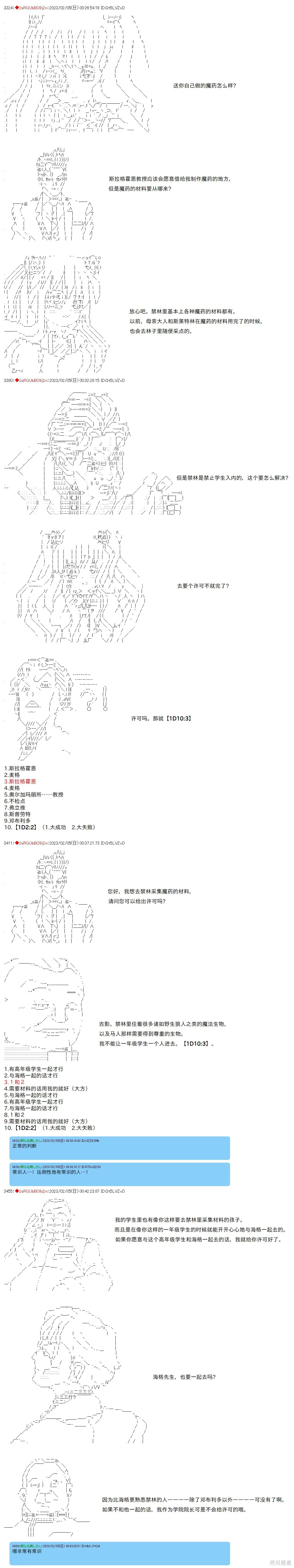 33 第6页