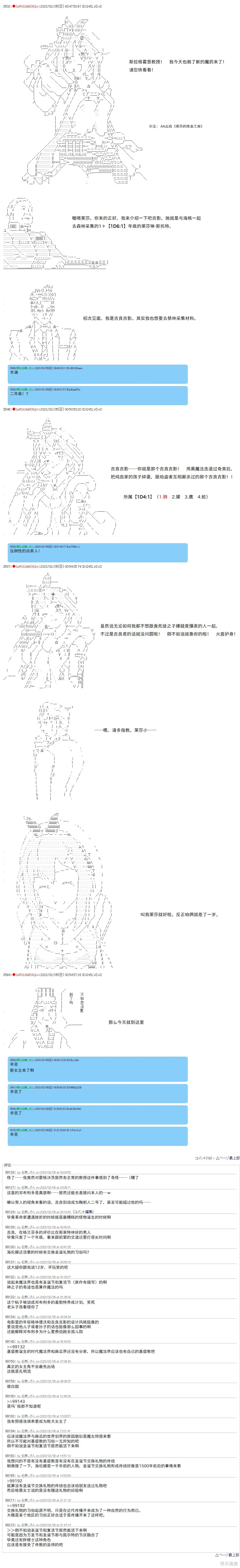 33 第7页