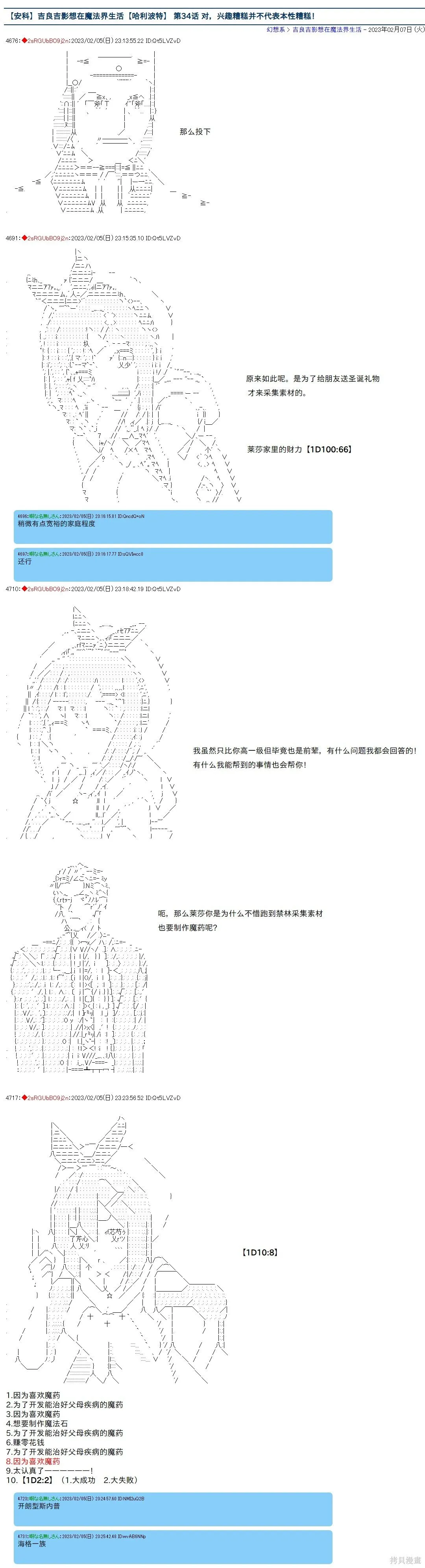 33 第9页