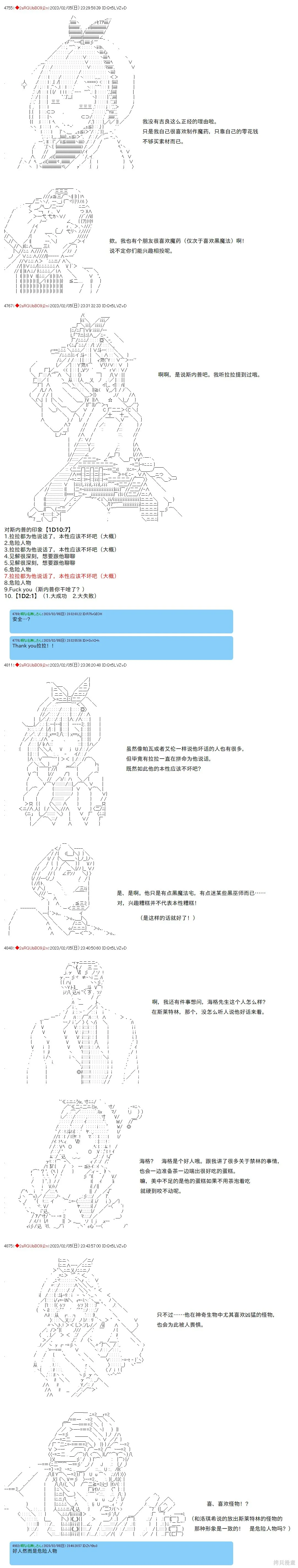 33 第10页