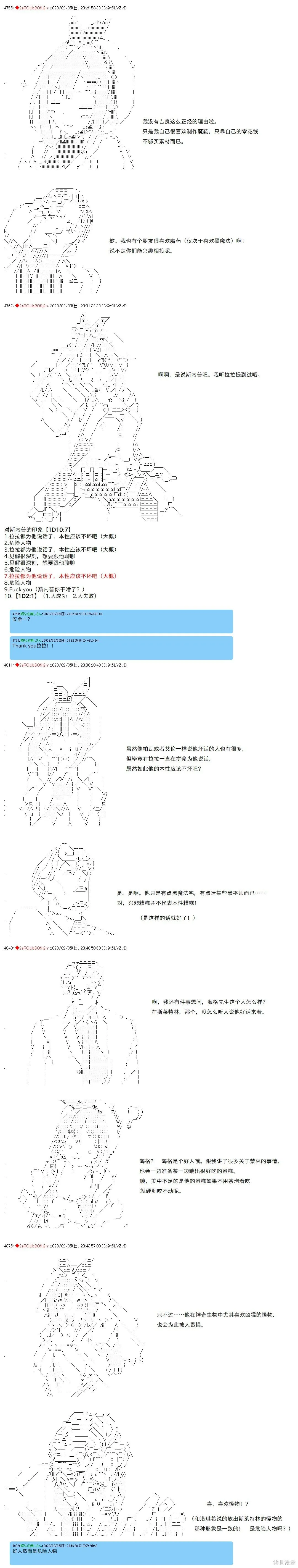 34 第2页