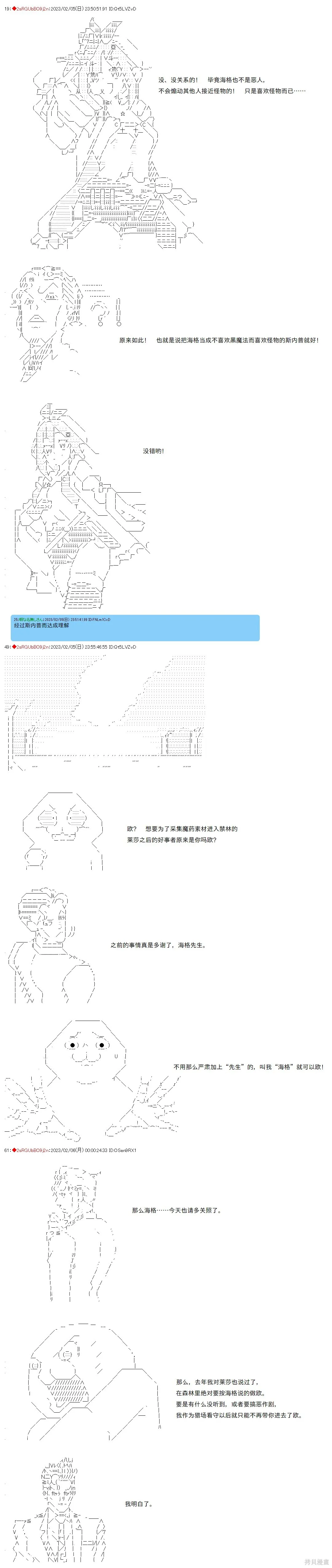 34 第3页