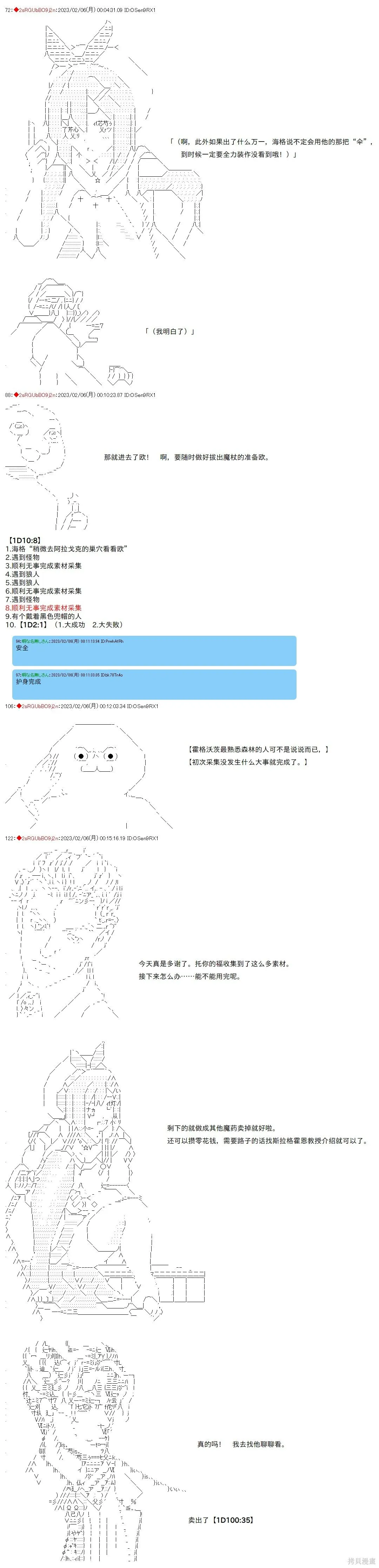34 第4页