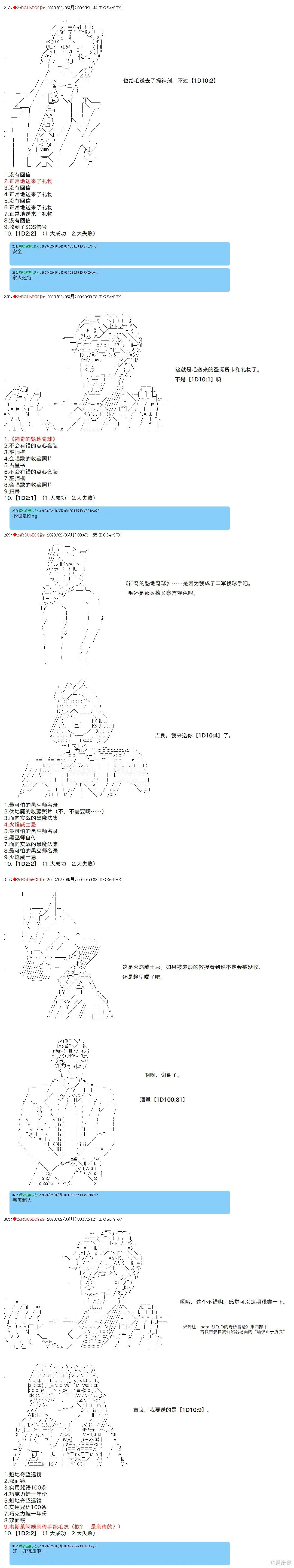 34 第6页