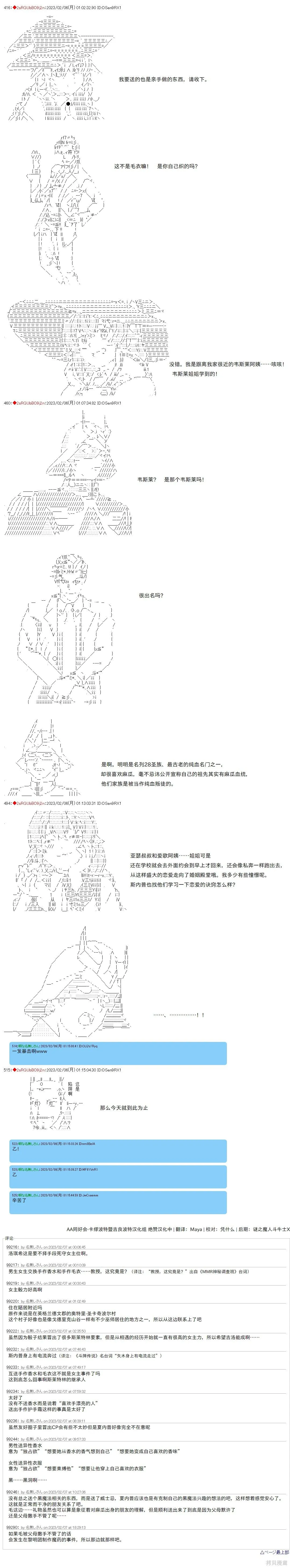 34 第7页