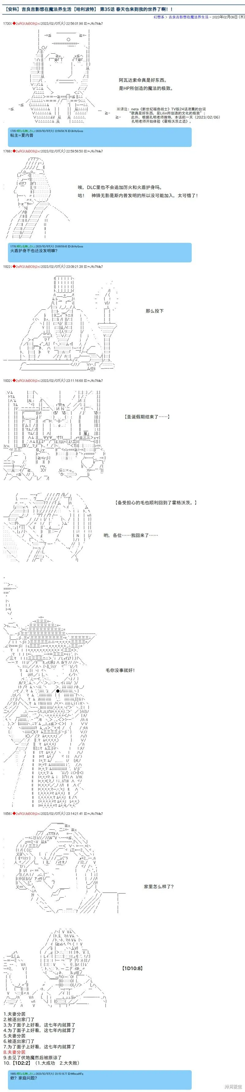34 第9页
