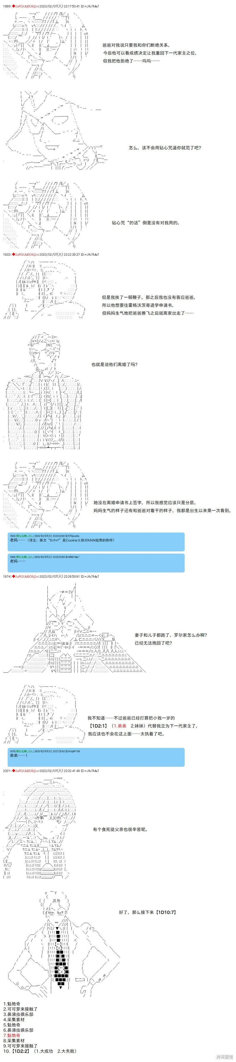 34 第10页