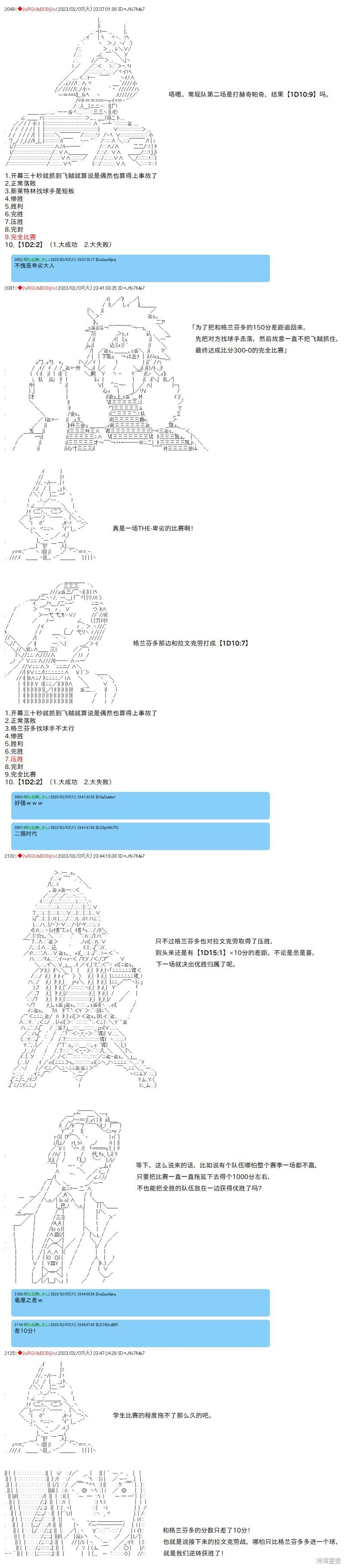 35 第3页