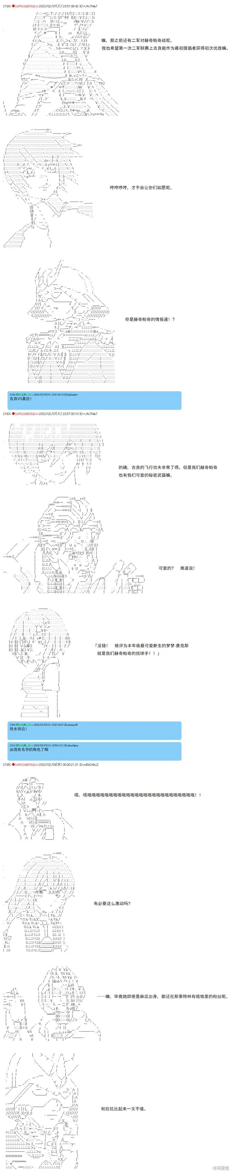 35 第4页
