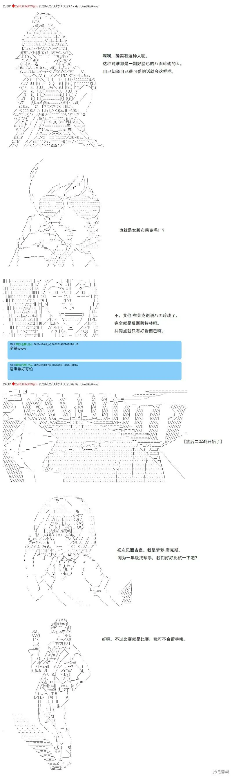 35 第6页