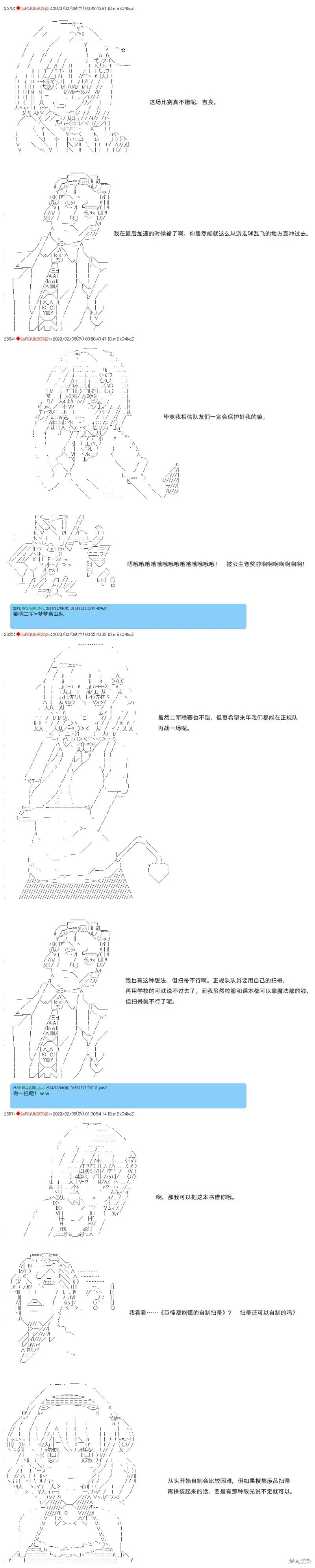 35 第8页