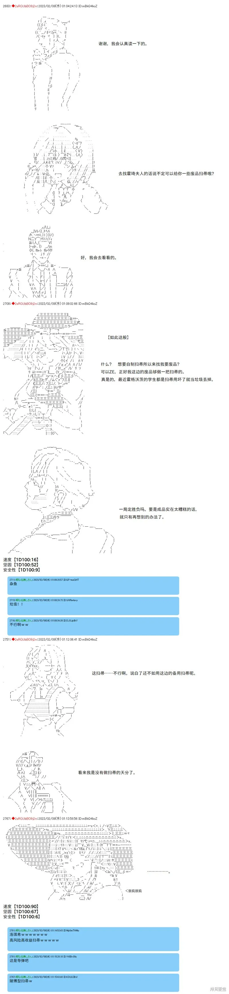 35 第9页