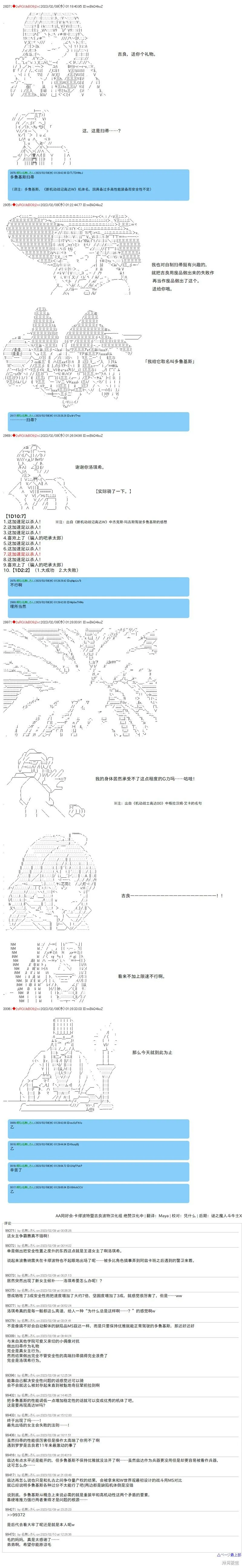 35 第10页