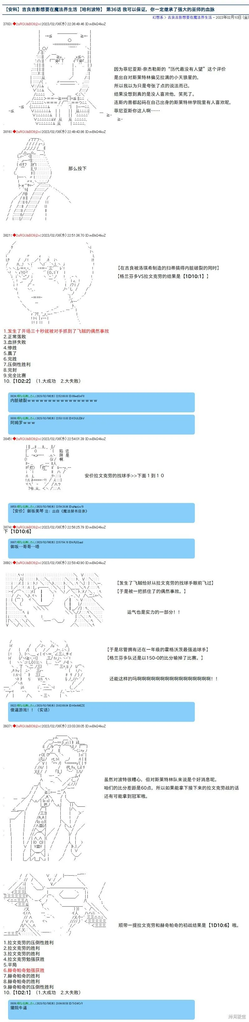 36 第1页