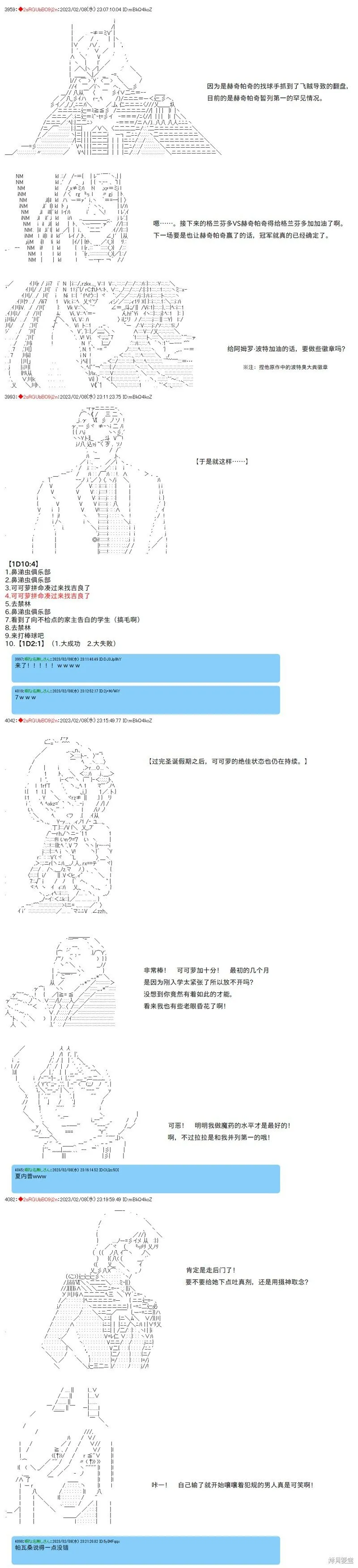 36 第2页