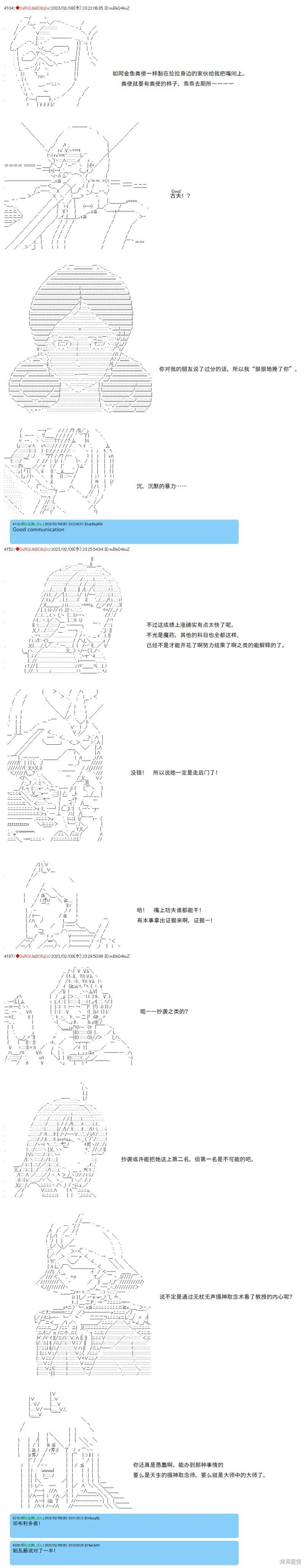 36 第3页