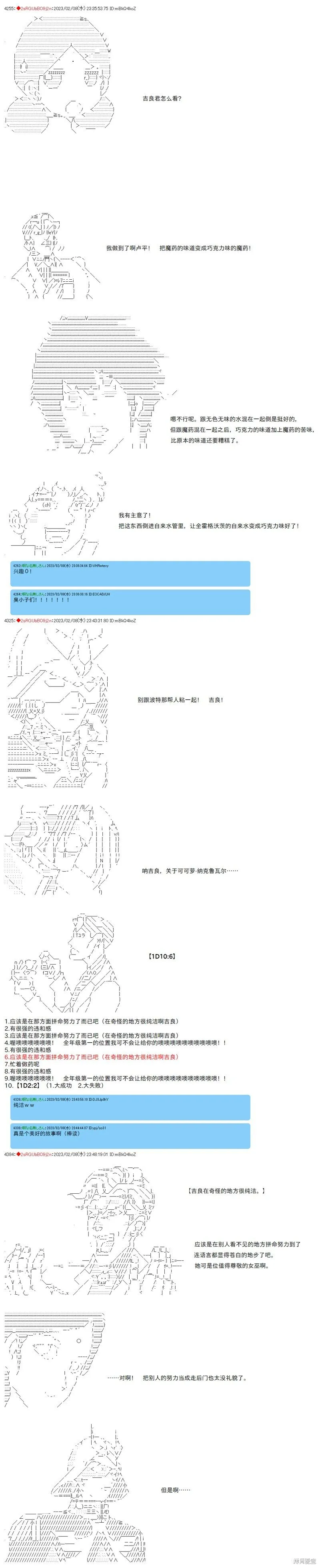 36 第4页
