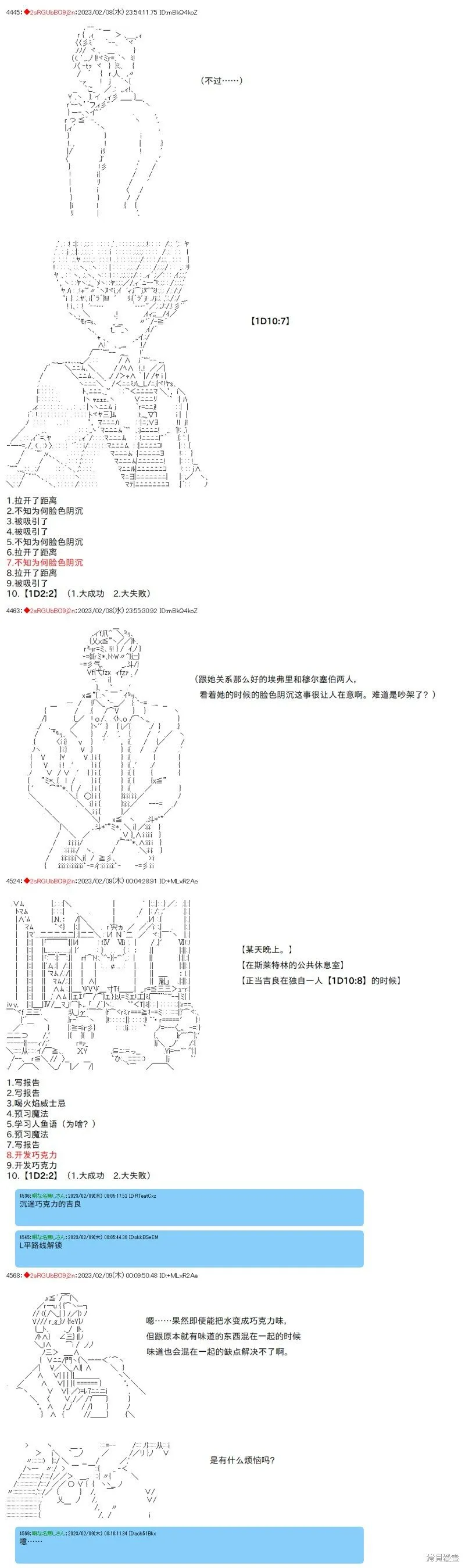 36 第5页