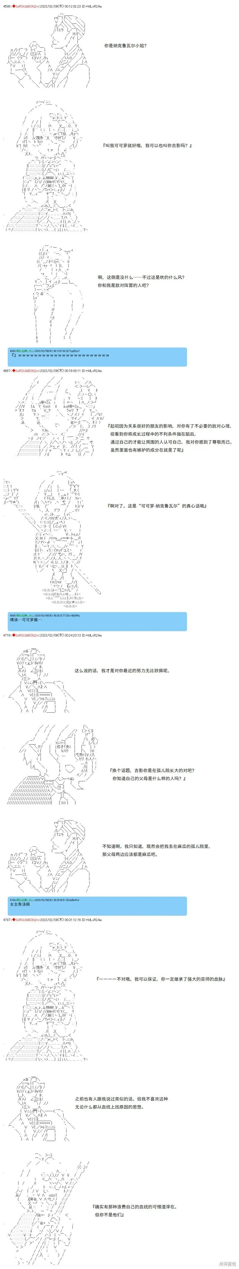 36 第6页