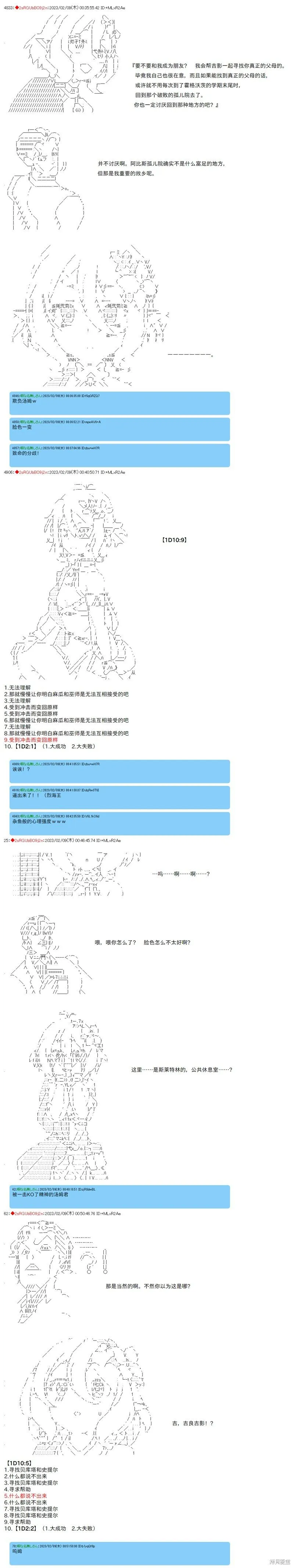 36 第7页