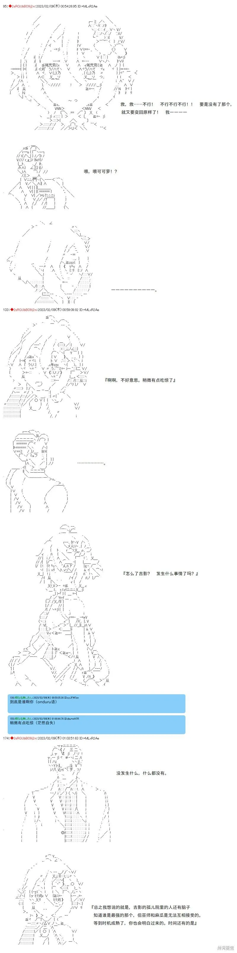 36 第8页