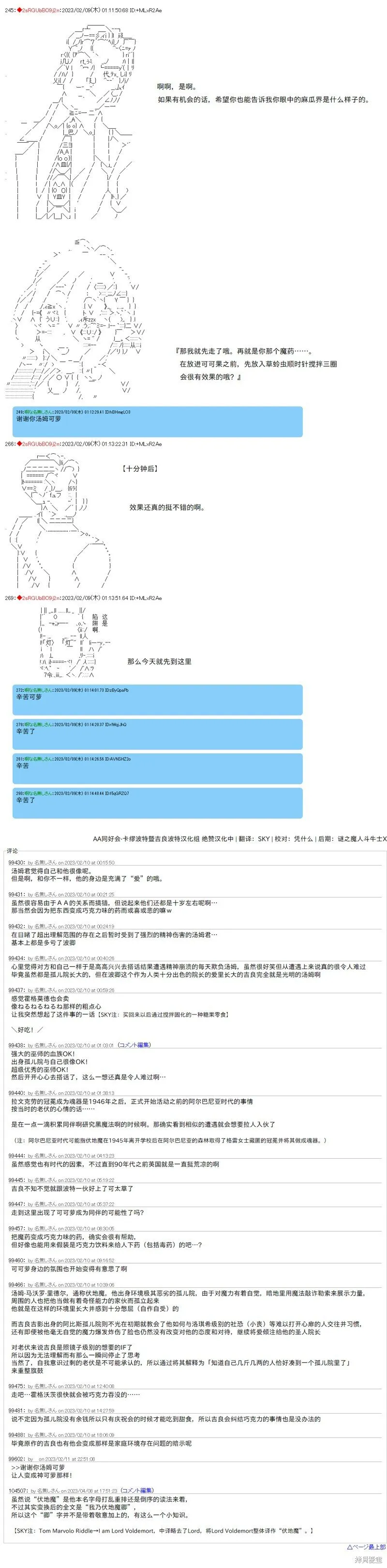36 第9页