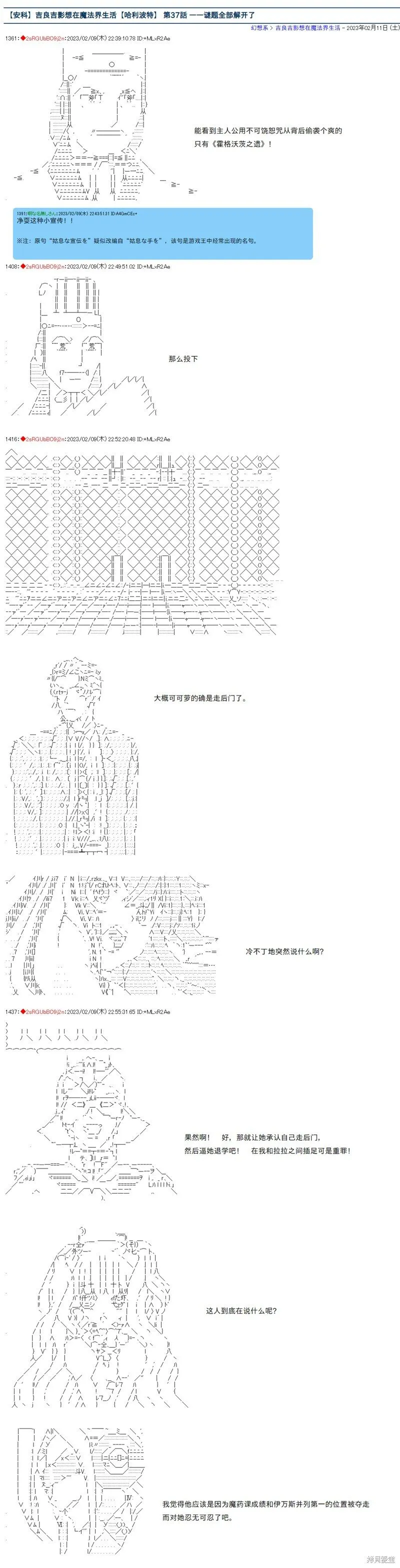36 第11页