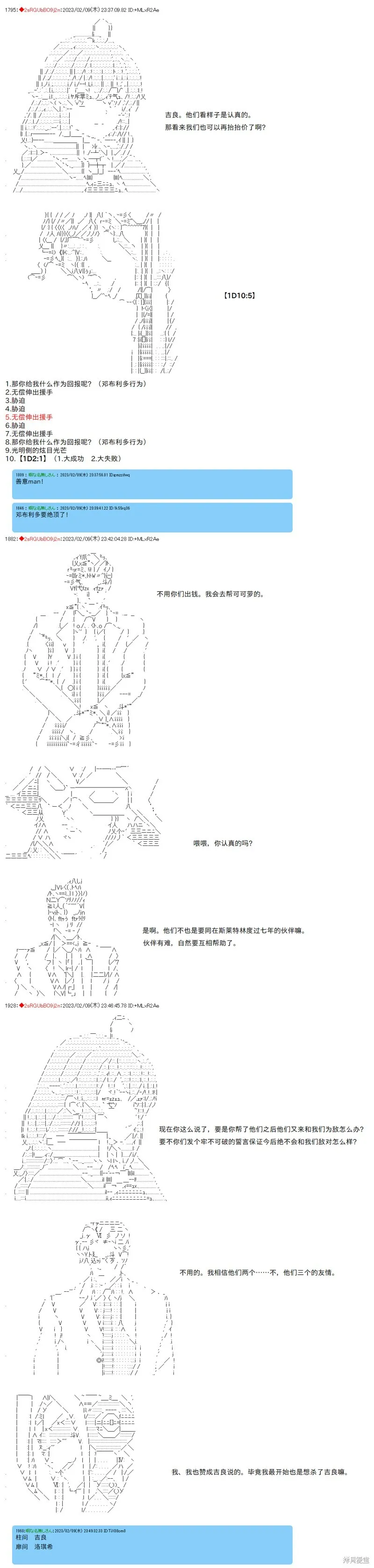 37 第4页