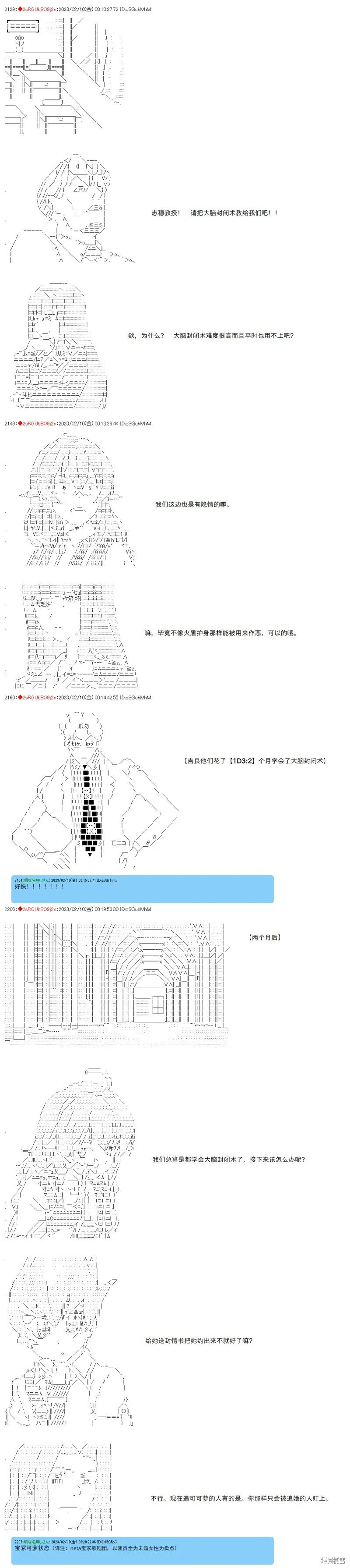 37 第6页