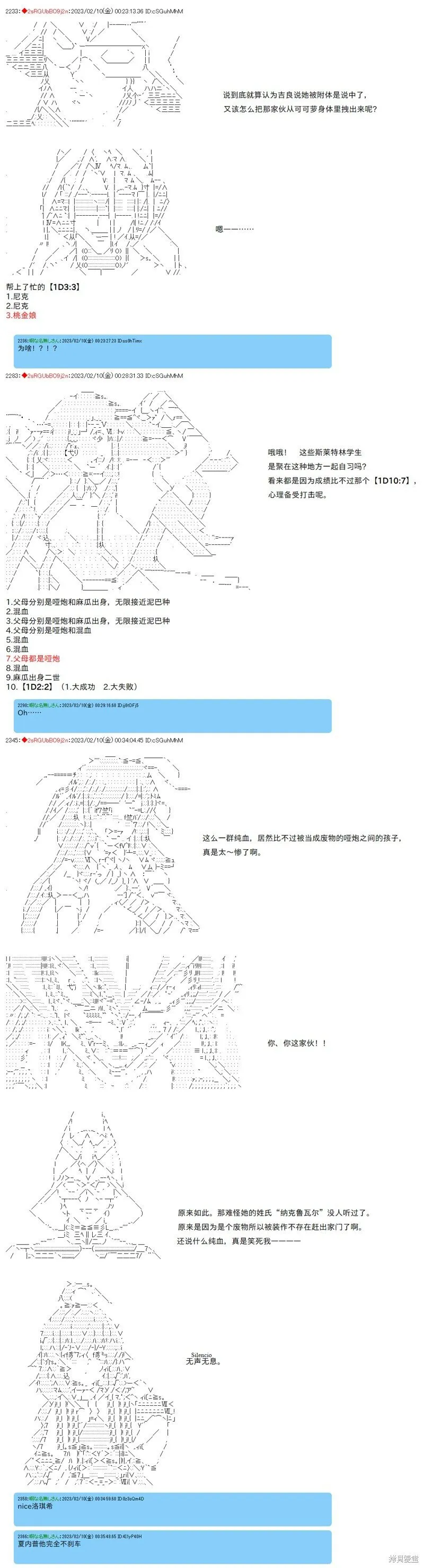 37 第7页
