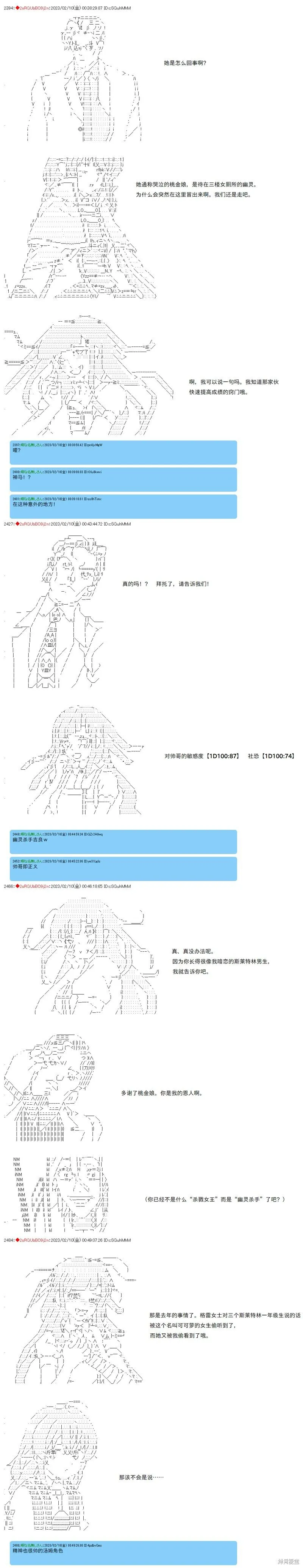 37 第8页