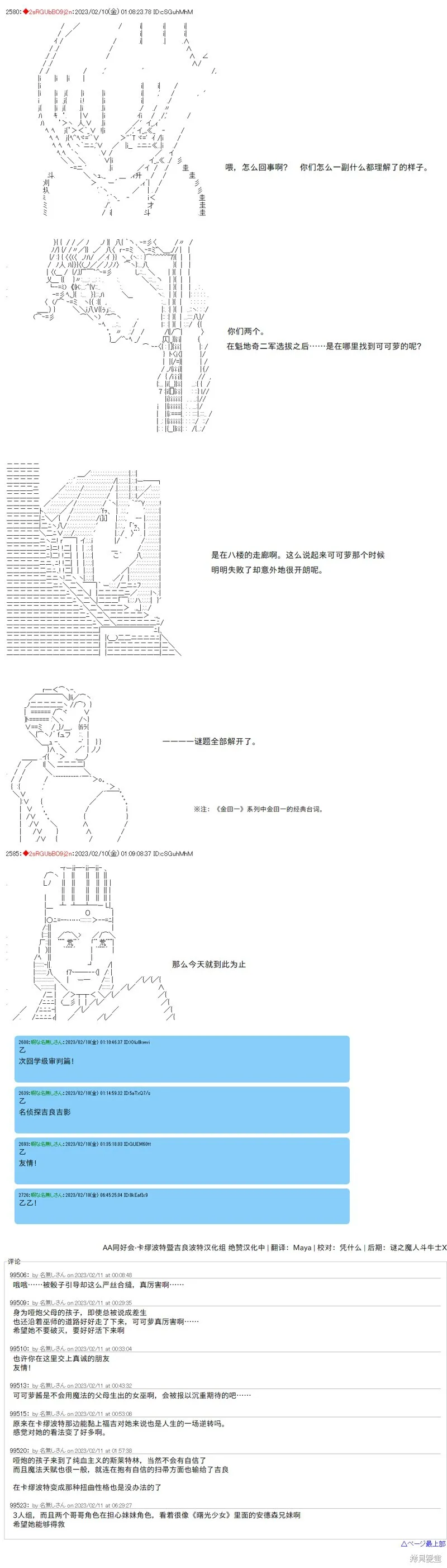 37 第10页