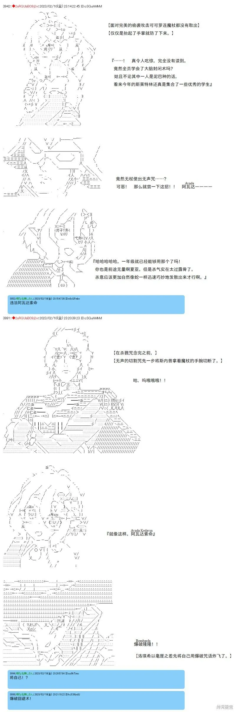 37 第13页