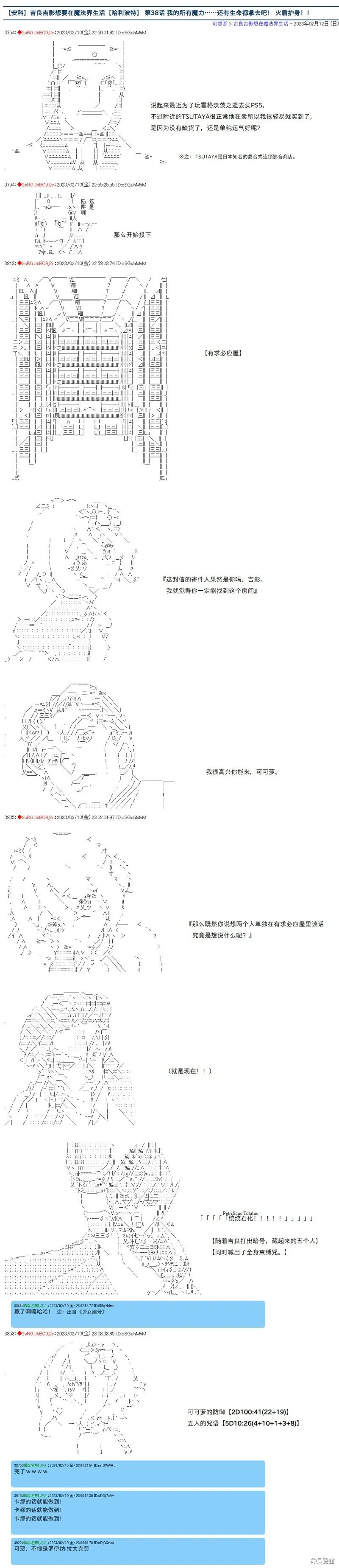 38 第1页