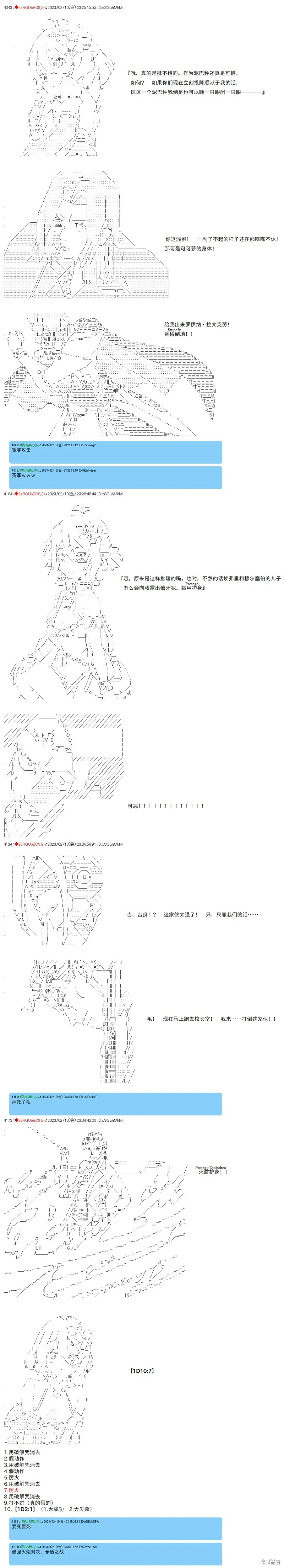 38 第3页