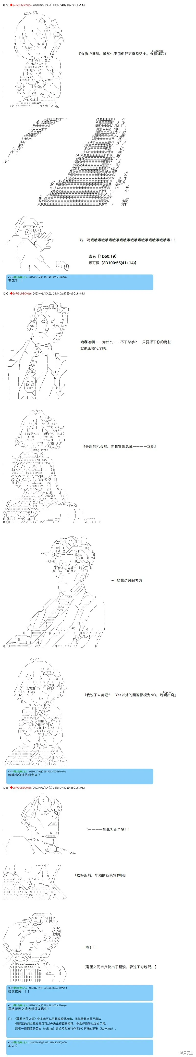 38 第4页