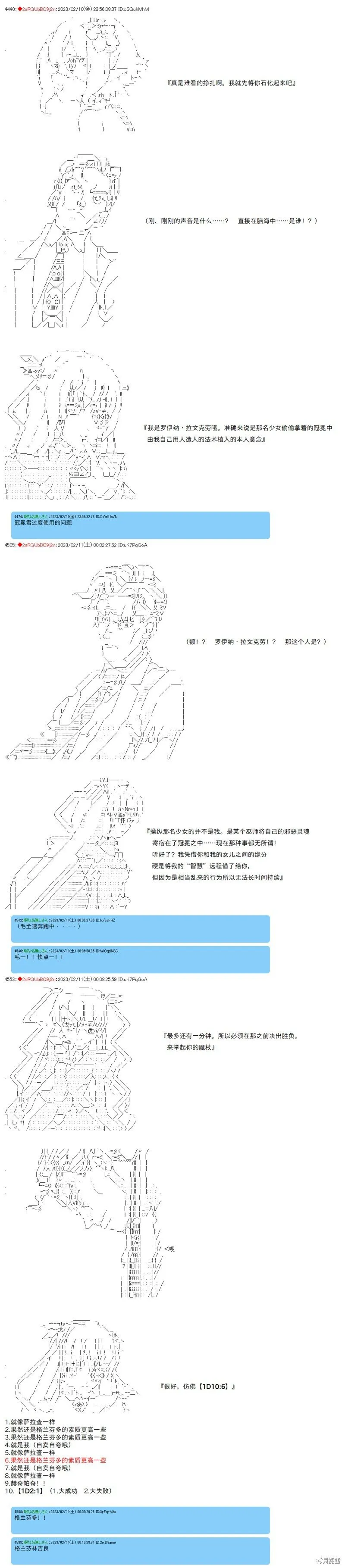 38 第5页