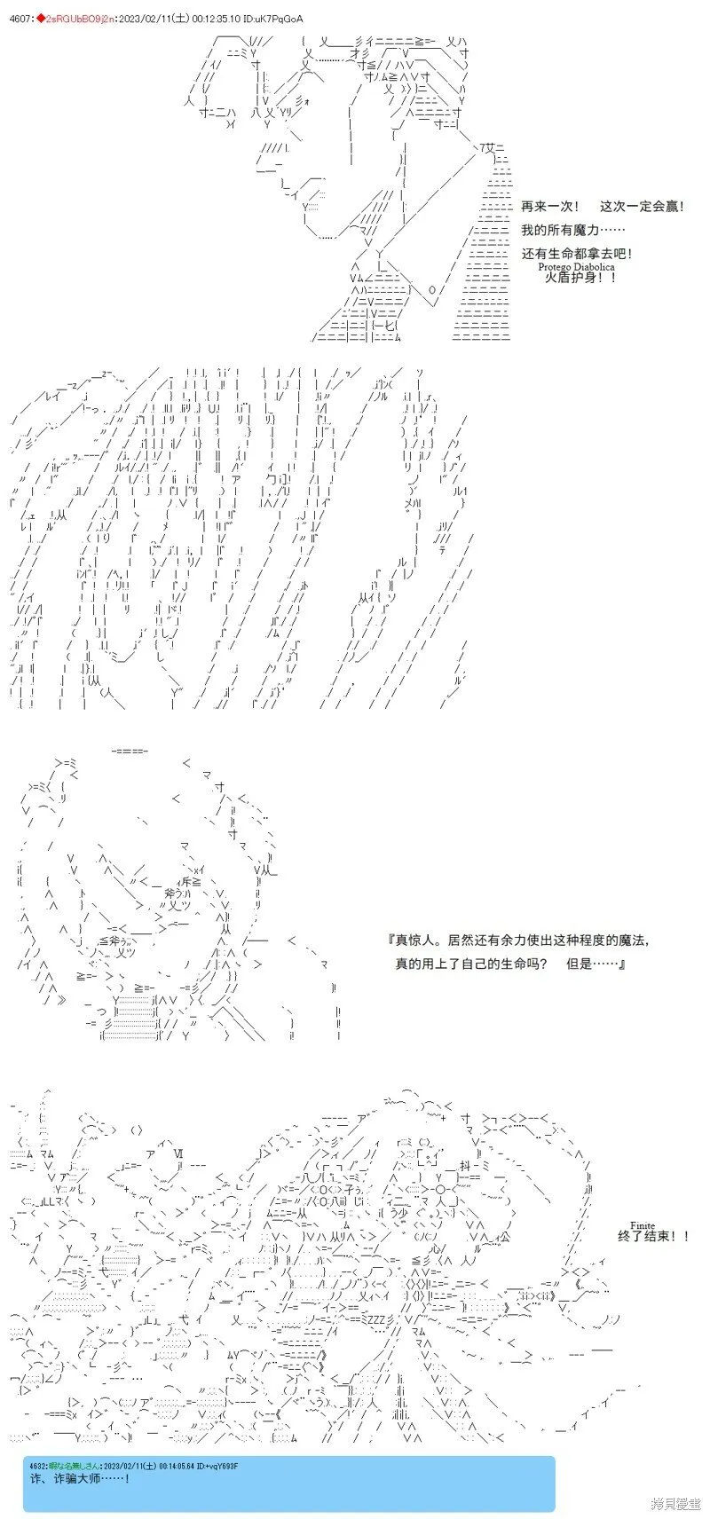 38 第6页