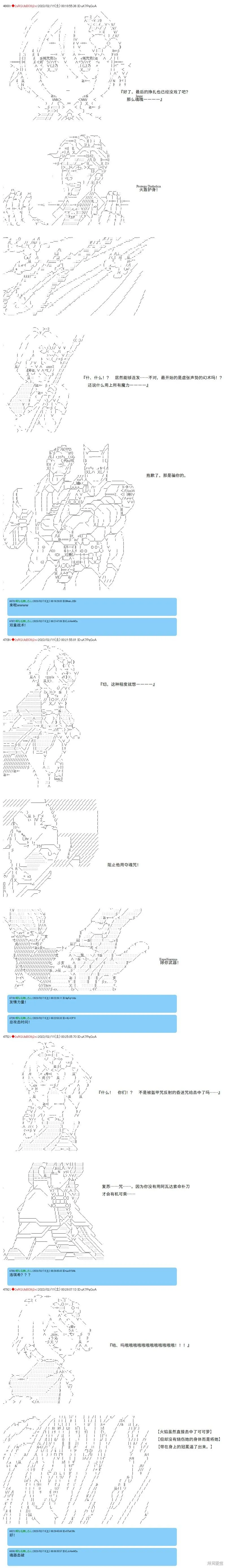 38 第7页