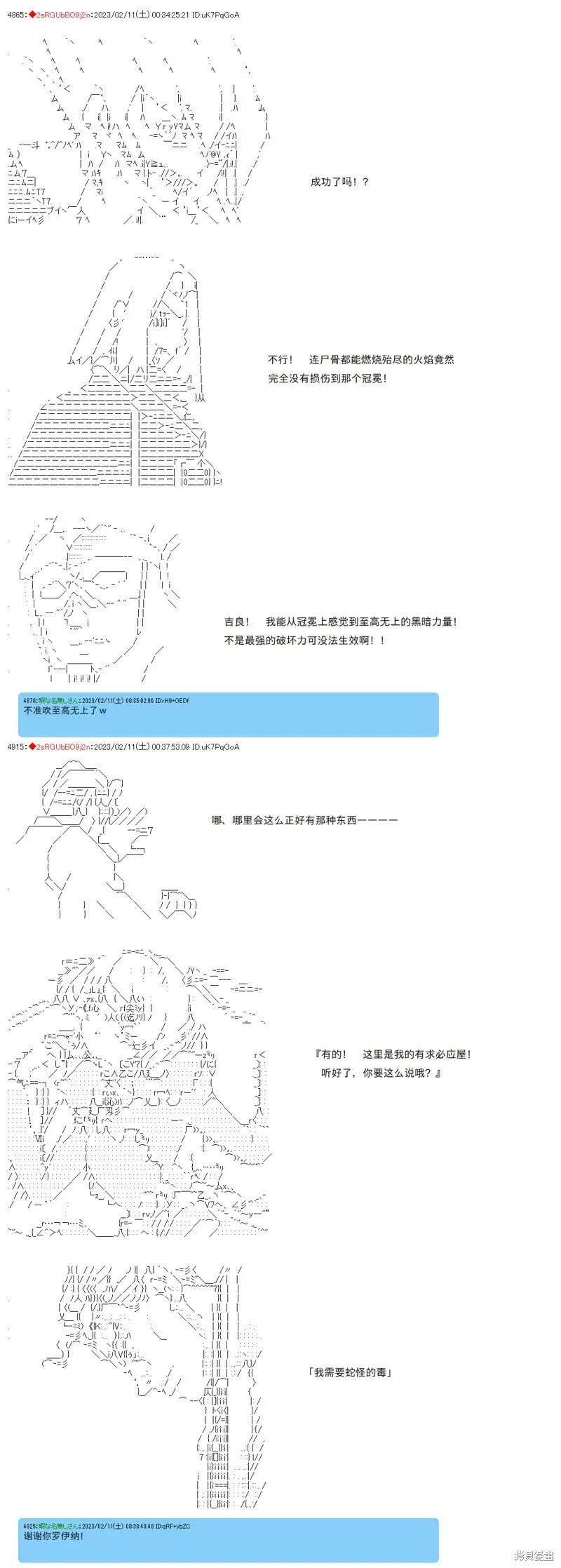 38 第8页