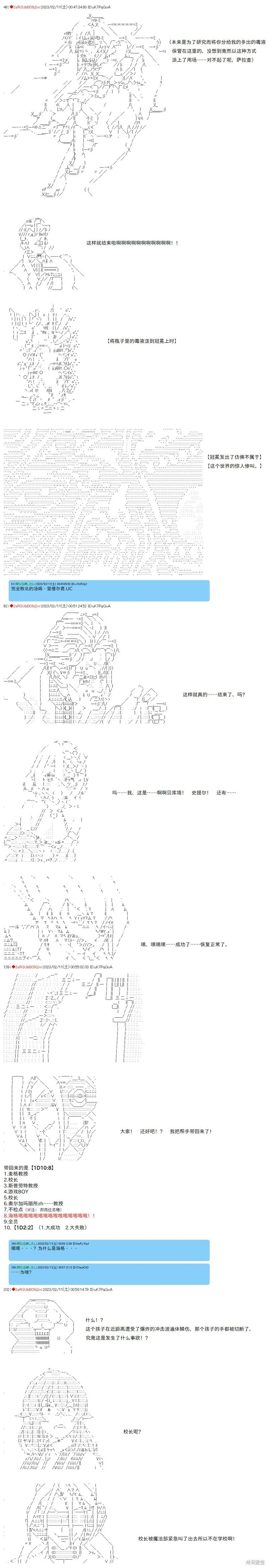 38 第9页