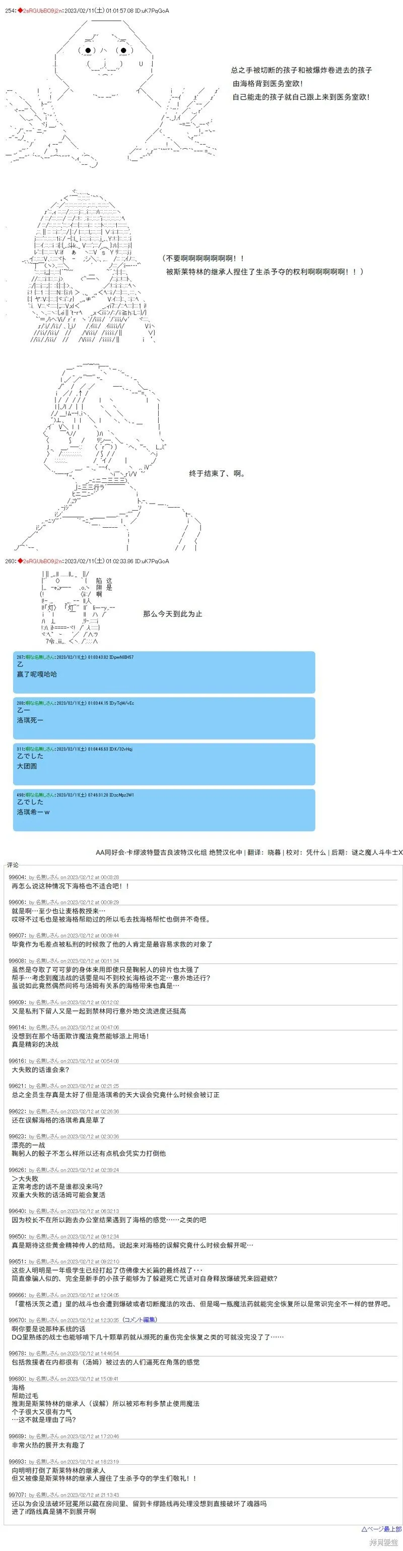 38 第10页