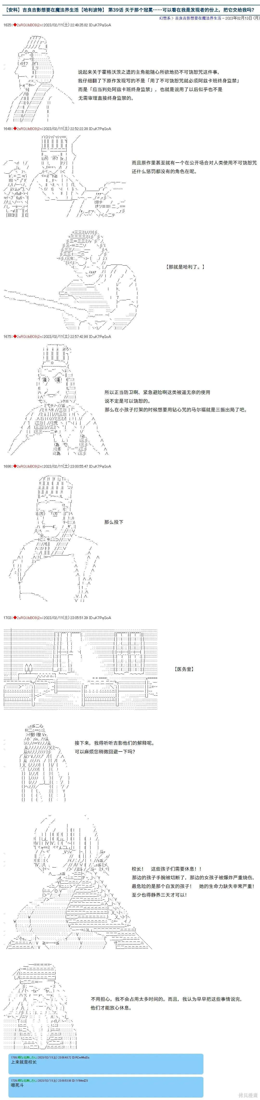 38 第12页